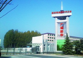 河南广瑞汽车部件股份有限公司“人人持证 技能河南”认证结果公示